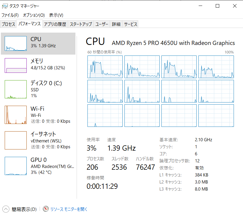 f:id:urawa72h:20200821160621p:plain