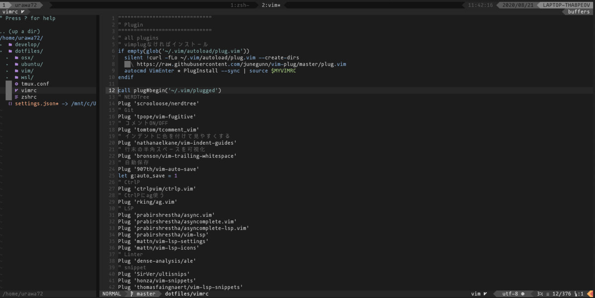 f:id:urawa72h:20200821161953p:plain