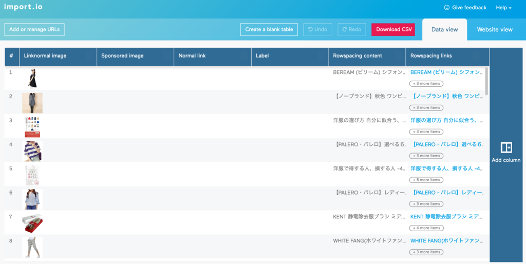 f:id:uraweb:20160814154317p:plain f:id:uraweb:20160814154317p:plain