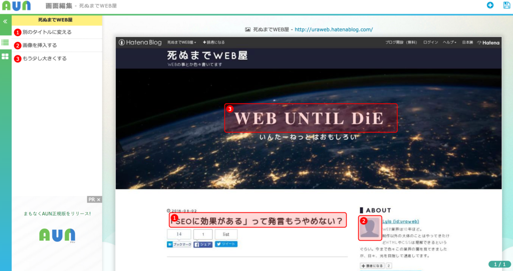 f:id:uraweb:20160814170920p:plain f:id:uraweb:20160814170920p:plain