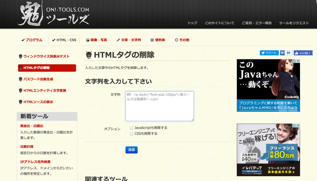 f:id:uraweb:20160814173414p:plain f:id:uraweb:20160814173414p:plain