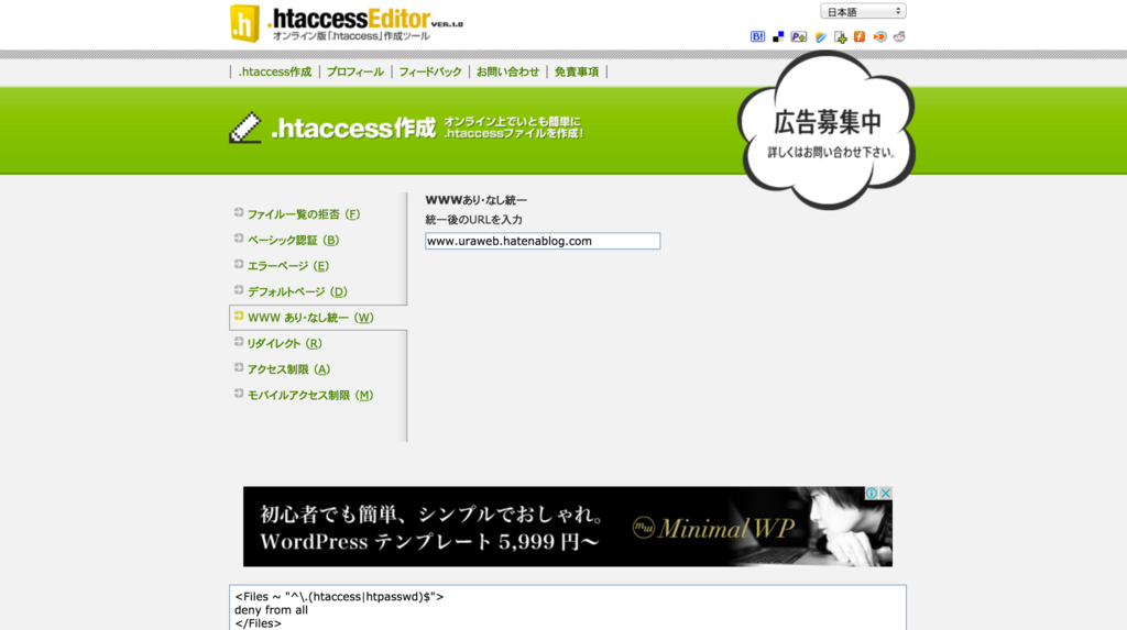 f:id:uraweb:20160814182115p:plain f:id:uraweb:20160814182115p:plain