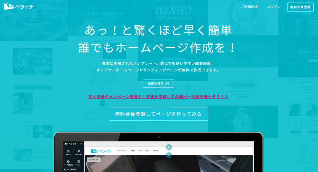 f:id:uraweb:20160814223850p:plain f:id:uraweb:20160814223850p:plain