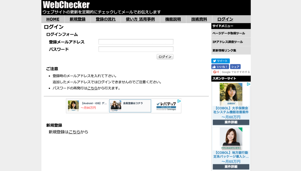 f:id:uraweb:20160815002448p:plain f:id:uraweb:20160815002448p:plain