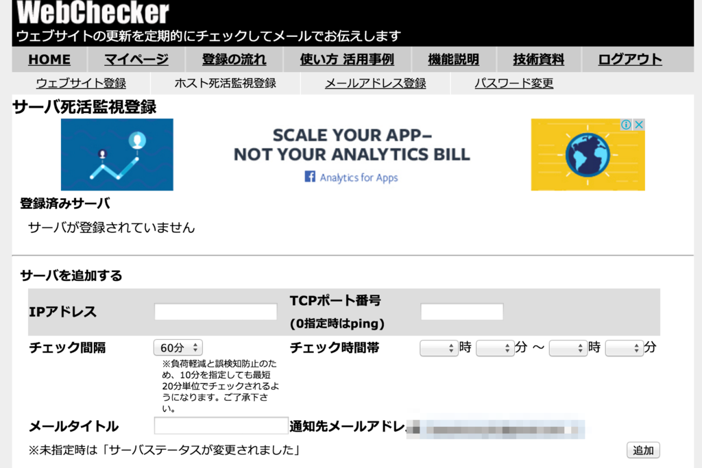 f:id:uraweb:20160815002740p:plain f:id:uraweb:20160815002740p:plain