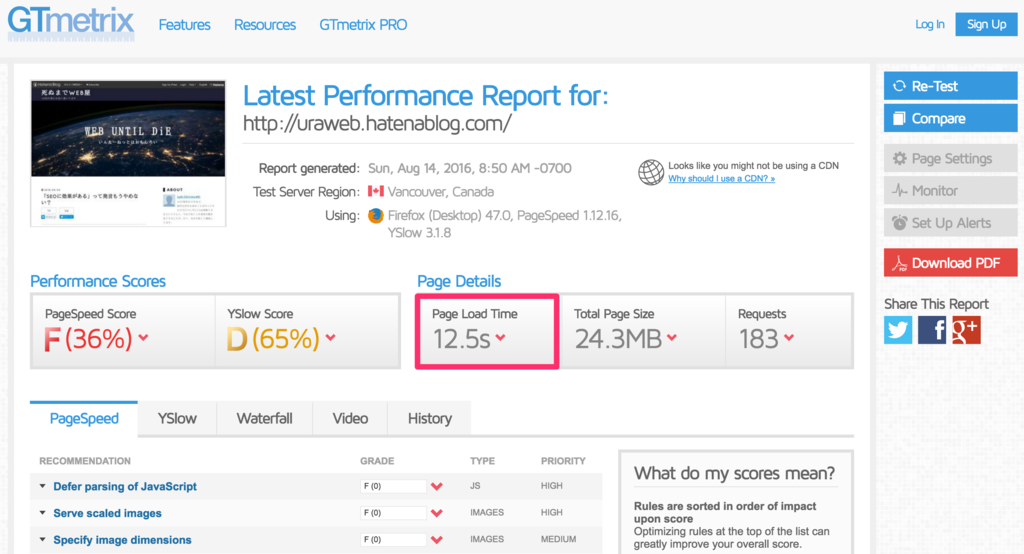 f:id:uraweb:20160815005611p:plain f:id:uraweb:20160815005611p:plain