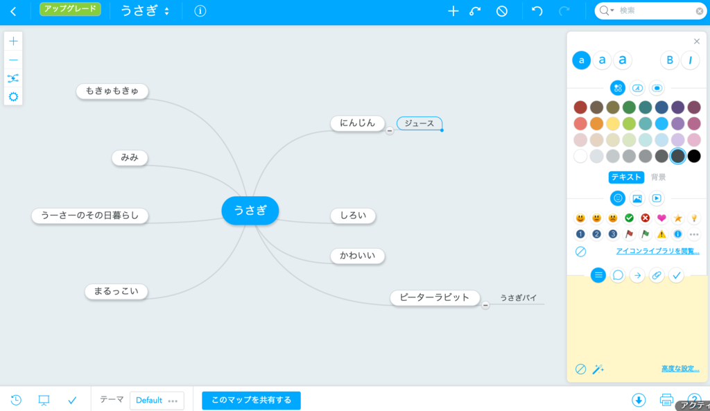 f:id:uraweb:20160816223701p:plain f:id:uraweb:20160816223701p:plain