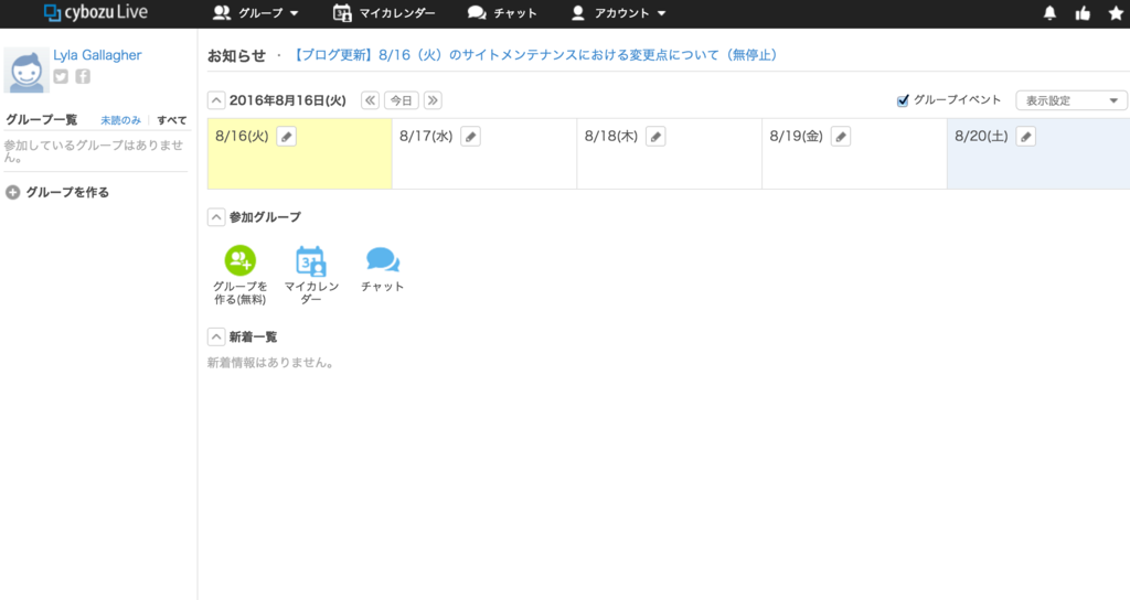 f:id:uraweb:20160816225758p:plain f:id:uraweb:20160816225758p:plain