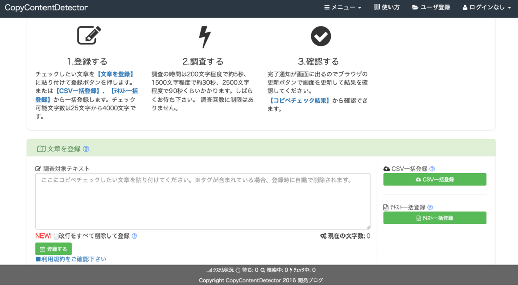 f:id:uraweb:20160816231323p:plain f:id:uraweb:20160816231323p:plain