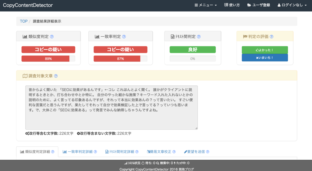 f:id:uraweb:20160816231715p:plain f:id:uraweb:20160816231715p:plain
