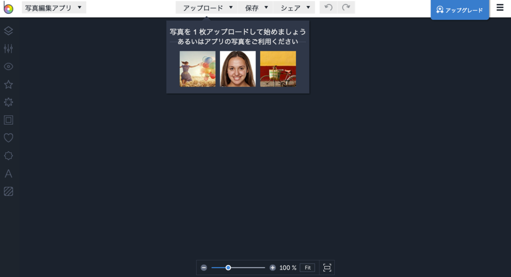 f:id:uraweb:20160816234827p:plain f:id:uraweb:20160816234827p:plain