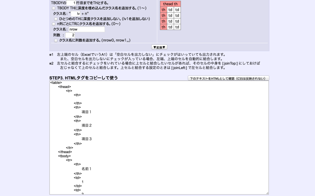 f:id:uraweb:20160821233736p:plain f:id:uraweb:20160821233736p:plain