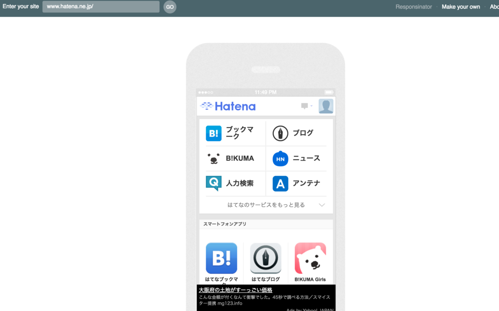 f:id:uraweb:20160821235144p:plain f:id:uraweb:20160821235144p:plain