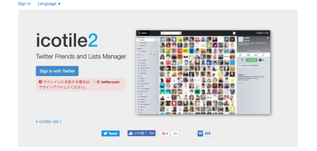 f:id:uraweb:20160822002118p:plain f:id:uraweb:20160822002118p:plain