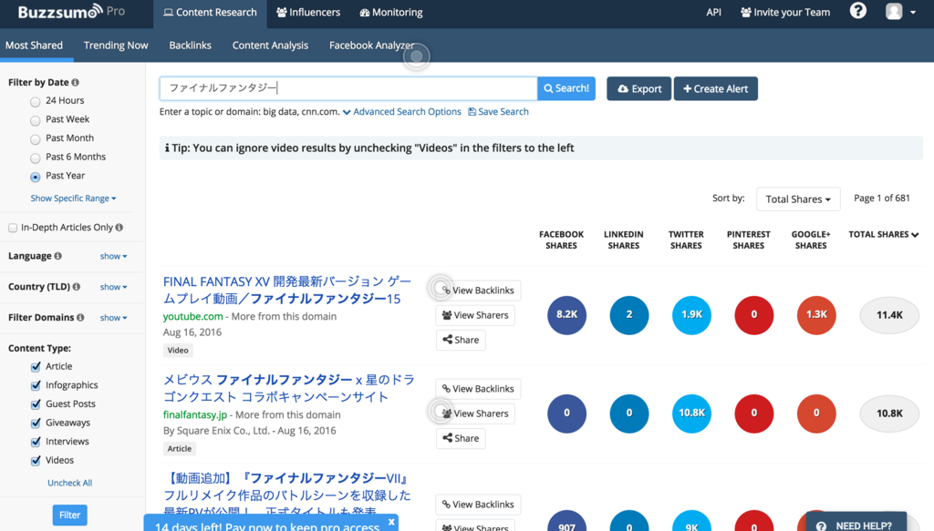 f:id:uraweb:20160822004117p:plain f:id:uraweb:20160822004117p:plain