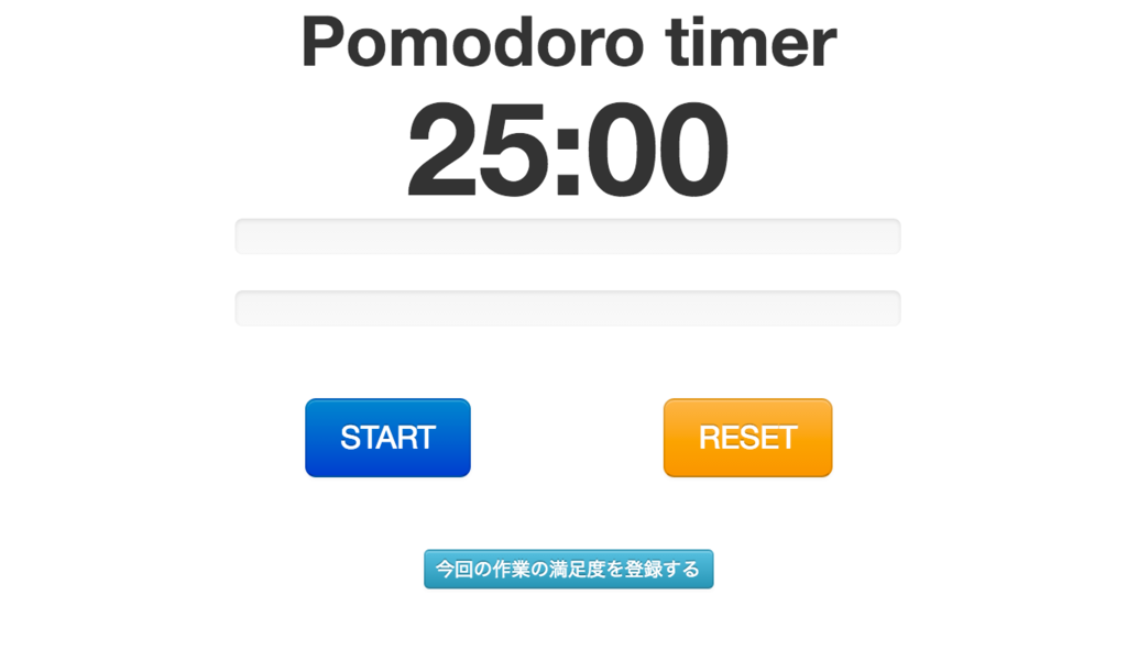 f:id:uraweb:20160822005538p:plain f:id:uraweb:20160822005538p:plain