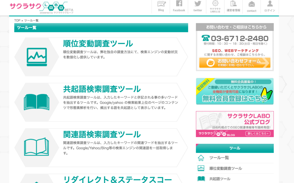 f:id:uraweb:20160822013530p:plain f:id:uraweb:20160822013530p:plain