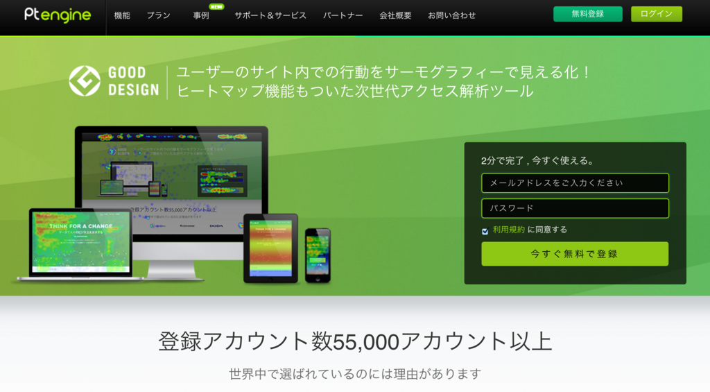 f:id:uraweb:20160823221722p:plain f:id:uraweb:20160823221722p:plain