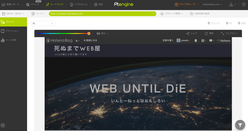 f:id:uraweb:20160823222117p:plain f:id:uraweb:20160823222117p:plain