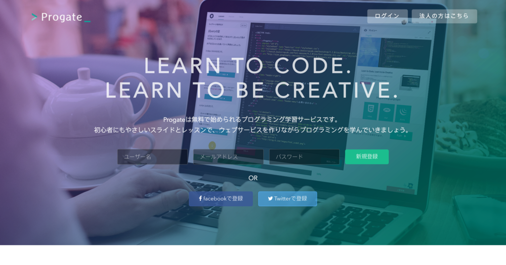 f:id:uraweb:20160823223159p:plain f:id:uraweb:20160823223159p:plain