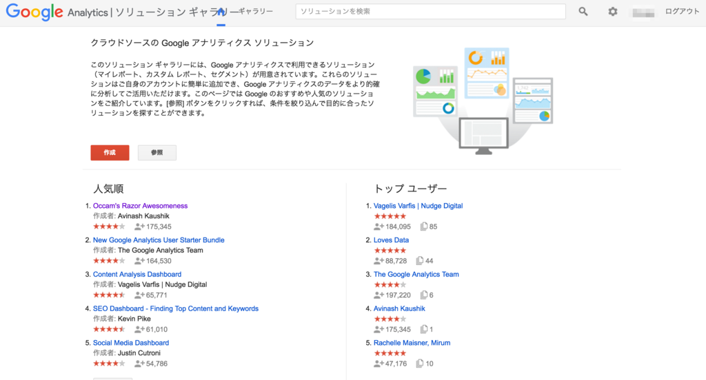 f:id:uraweb:20160823225635p:plain f:id:uraweb:20160823225635p:plain