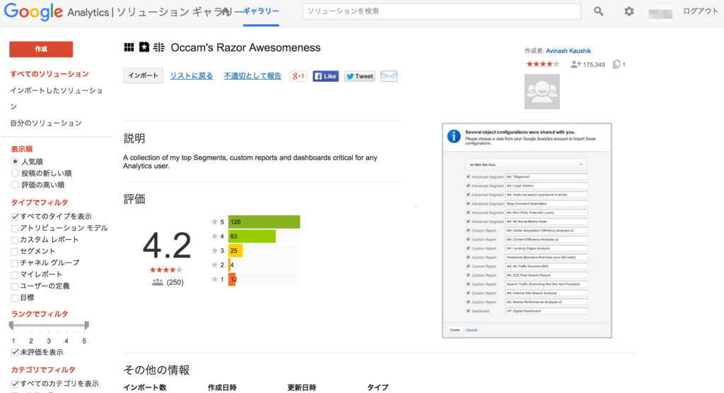 f:id:uraweb:20160823230424p:plain f:id:uraweb:20160823230424p:plain