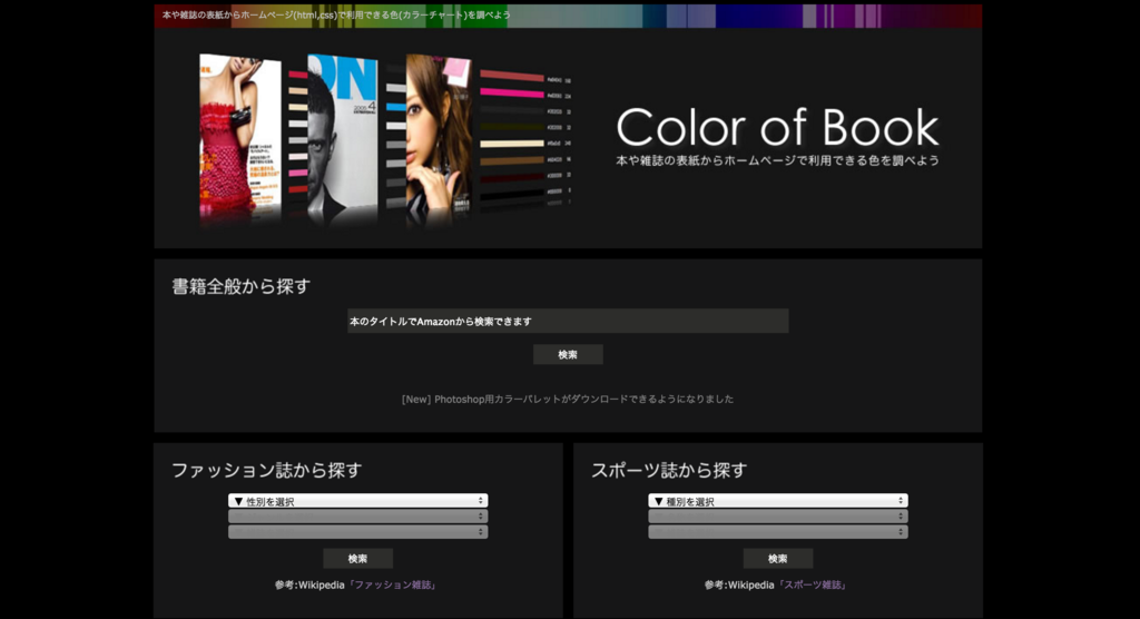 f:id:uraweb:20160824221852p:plain f:id:uraweb:20160824221852p:plain