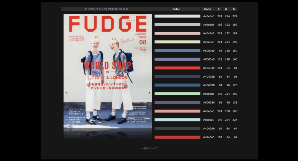 f:id:uraweb:20160824222238p:plain f:id:uraweb:20160824222238p:plain