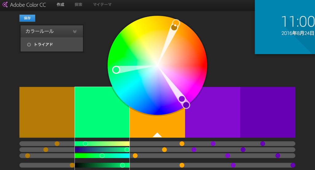 f:id:uraweb:20160824230114p:plain f:id:uraweb:20160824230114p:plain