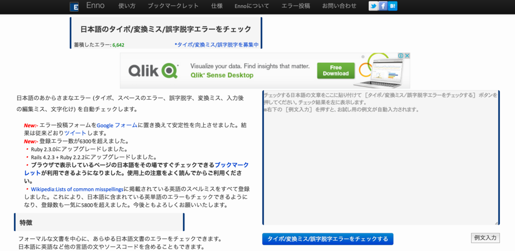 f:id:uraweb:20160827095805p:plain f:id:uraweb:20160827095805p:plain