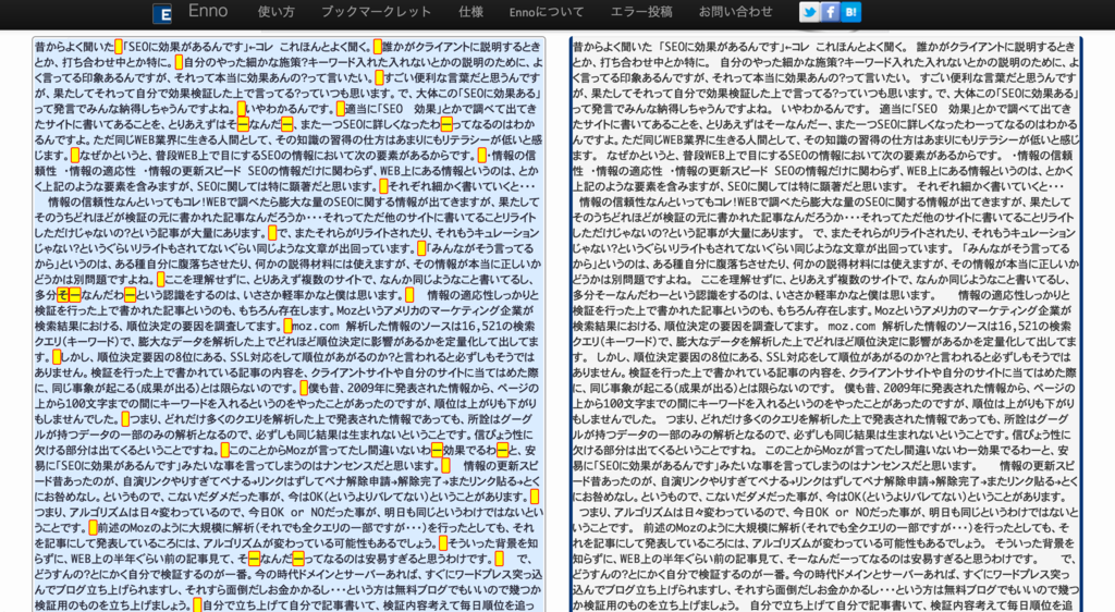 f:id:uraweb:20160827100204p:plain f:id:uraweb:20160827100204p:plain