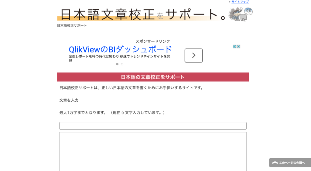 f:id:uraweb:20160827100612p:plain f:id:uraweb:20160827100612p:plain