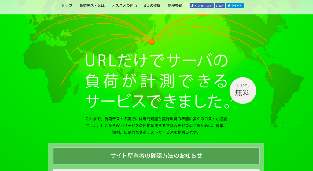 f:id:uraweb:20160827105630p:plain f:id:uraweb:20160827105630p:plain