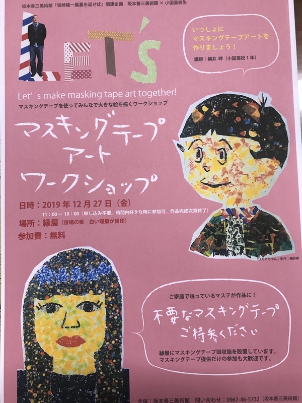 f:id:urawokaeseba:20191217180053j:plain f:id:urawokaeseba:20191217180053j:plain