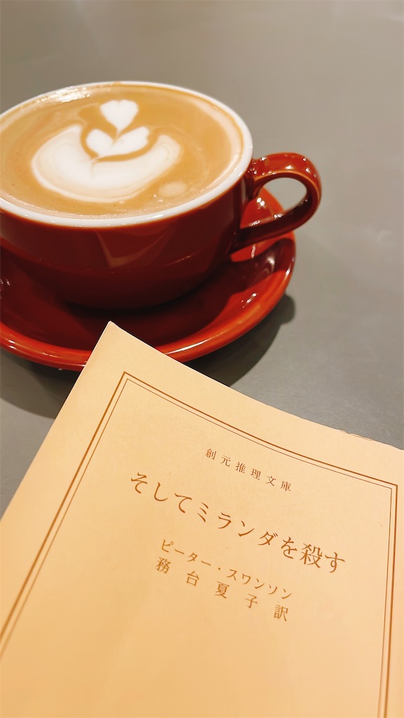 f:id:urayu_san:20230325182337j:image