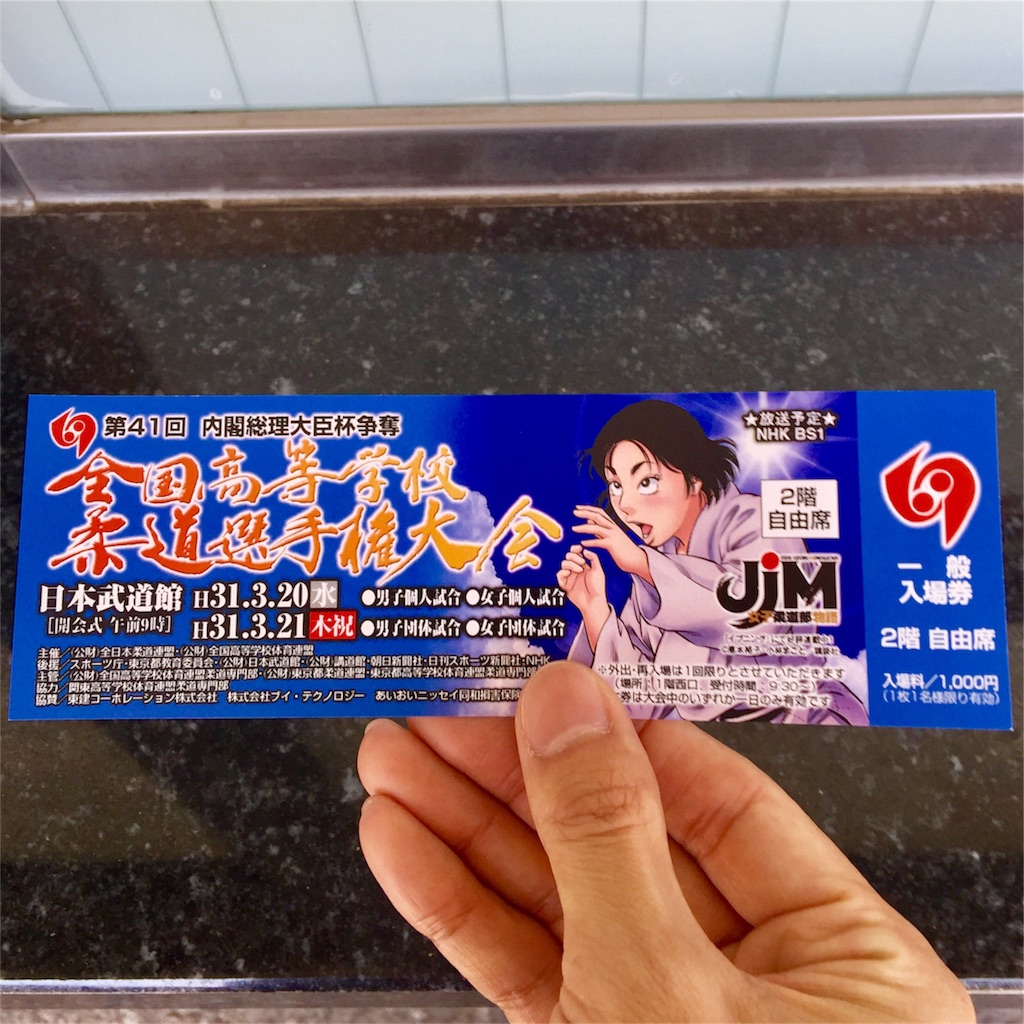 f:id:urban-dog:20190322205849j:image f:id:urban-dog:20190322205849j:image
