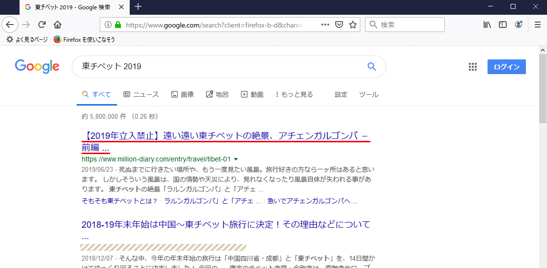 f:id:urban-dog:20190801133018j:plain f:id:urban-dog:20190801133018j:plain