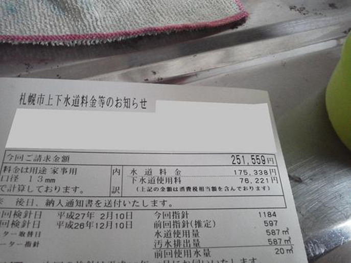 水抜栓ピストンパッキン交換 札幌 年中無休 24時間対応 札幌 近郊の水道トラブル解決 株式会社アーヴァンコーポレーション