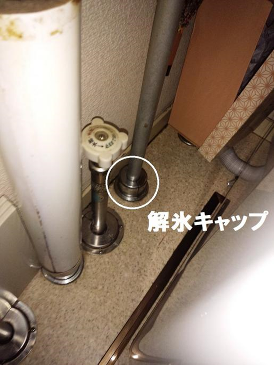 水道管が凍結してしまったら 札幌など北海道の方へ - 年中無休・24時間
