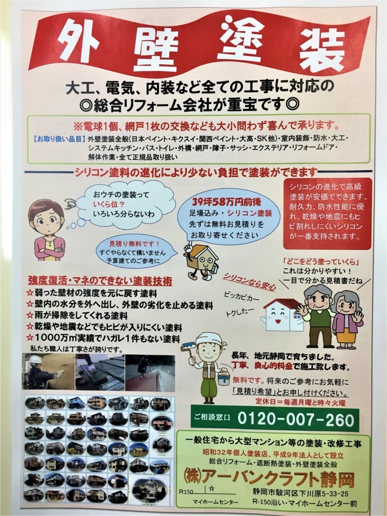 f:id:urbancraft:20180105162934j:plain f:id:urbancraft:20180105162934j:plain