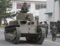 にほんぐん 89式 戦車 02