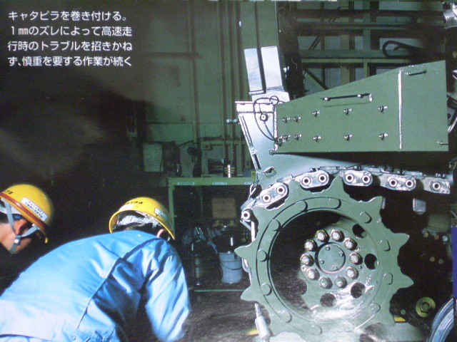 99式自走155mmりゅう弾砲 02 (ふらいでー) 640-480