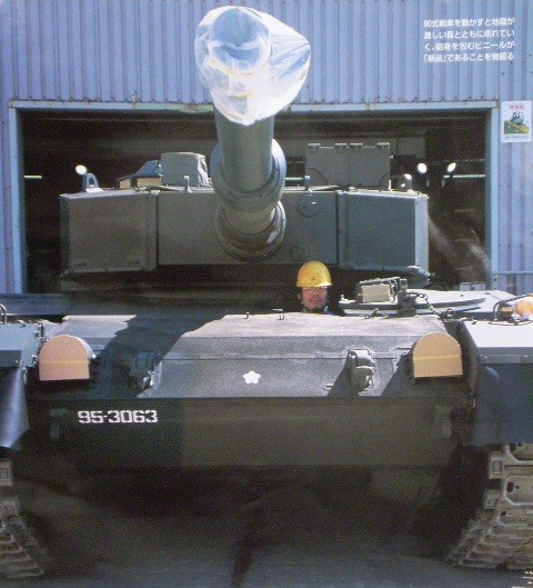 90式 戦車 02 (ふらいでー) 480-529
