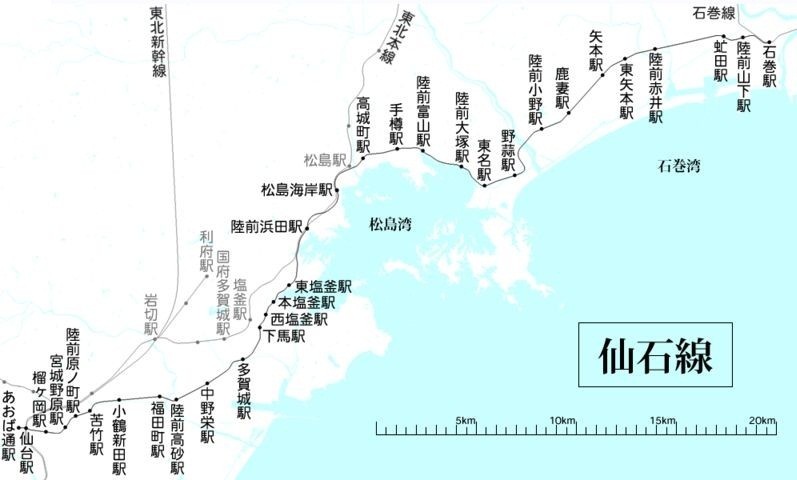 仙石線 （せんせきせん） 路線図 （駅名 いり）