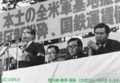 市川誠氏 1973.5.15 (にっけい) 市川誠氏 1973.5.15 (にっけい)