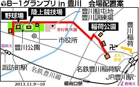 豊川 B-1 グランプリ 会場 配置 案 （よみうり）