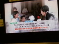 2013-10-13 15.56 キャッチで 美園町の 紹介 07