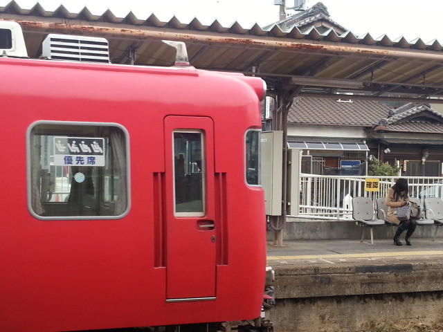 20140125 15:02 新川町 さがり ホーム