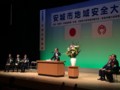 2015.10.20 地域安全大会 (5) 市長あいさつ 480-360