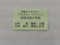 あんじょう北部小学校 - 山内恵さん、篠原正樹さん、太田真代さん、神